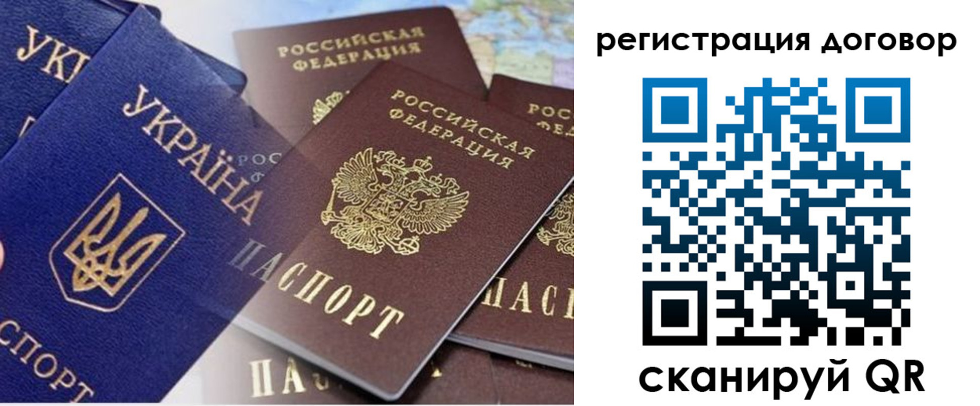 прописка гарантия в Камызяке