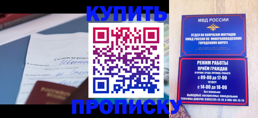 регистрация в Камызяке