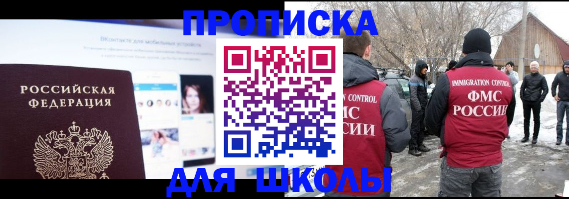 пропишу в квартире в Камызяке